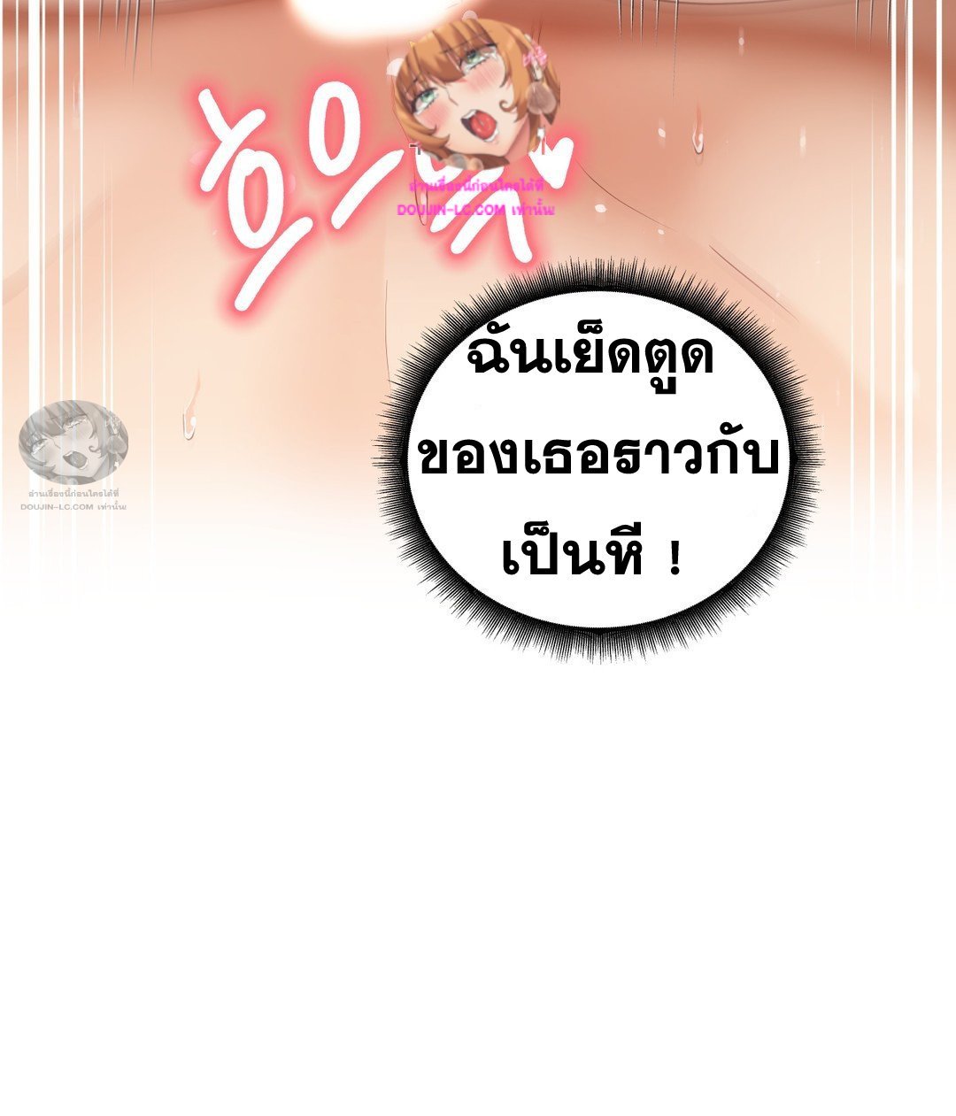 Doujin-Lc- อ่าน โดจิน มังฮวา เกาหลี ญี่ปุ่น จีน แปลไทย Learning the Hard Way ตอนที่ 1 2 3 4 5 6 7 8 9 10 11 12 13 14 ฟรี ไม่มีโฆษณา อ่าน โดจิน Manhwa เกาหลี ญี่ปุ่น จีน เรามีครบ คัดมาให้เน้นๆ โดจิน 18+ รับประกันความฟินโดย  Doujin Lc